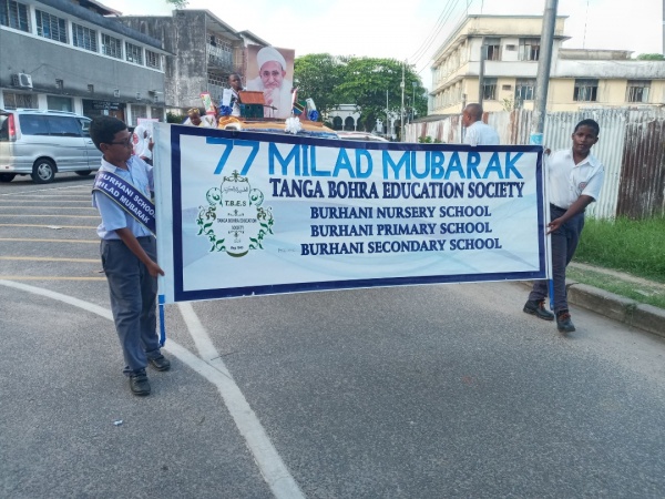 THE MILAD PROCESSION